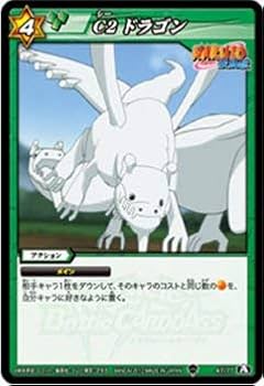 NARUTO ミラバト 台紙 NR03,NR05 セット NARUTO ミラバト 台紙 NR03,NR05 セット